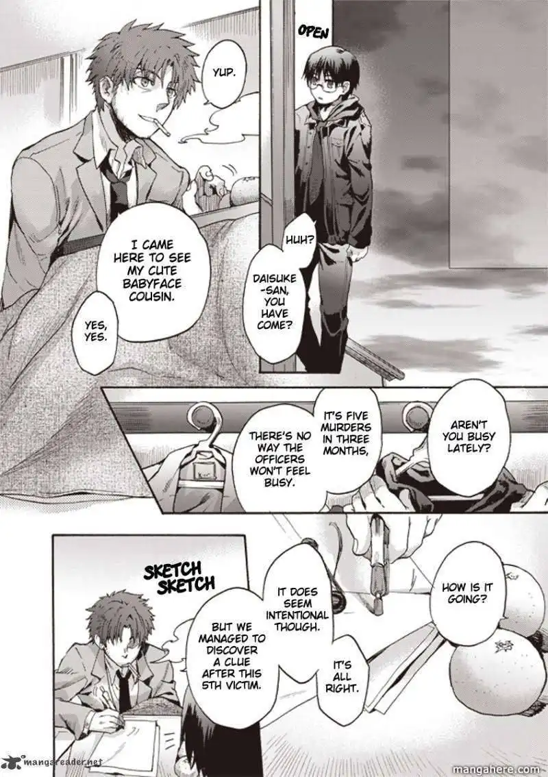 Kara no Kyoukai: The Garden of Sinners Chapter 6 15